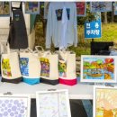 인천지적발달장애인복지협회 계양구지부 이미지