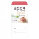 일천 이미지