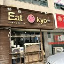 세븐일레븐 논산강경타운점 이미지