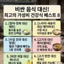 베스트8 - 11126 | 베스트8