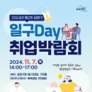 (주)지엠네트웍스