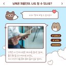 나를 위한 독서 테라피 이미지