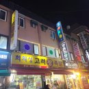 봉천2농장 이미지