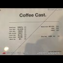 커피캐스트 이미지