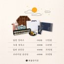 해율한의원 이미지