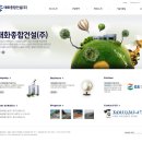 태화종합관리