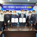 자동차융합기술원 이미지