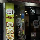 은혜당약국 이미지