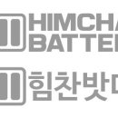 힘찬 모터스 이미지