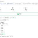 타이빤빤