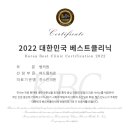 진스킨의원 이미지