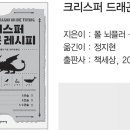 가위놀이 이미지