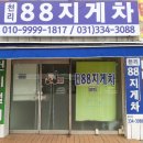 천리지게차
