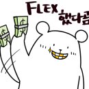 모아그린방 이미지