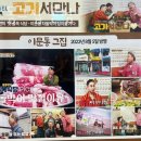 이문동 그집 이미지