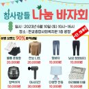 예인섬유 이미지