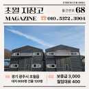 초월읍 산수로 68 이미지