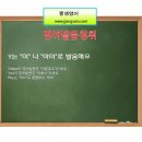 영어회화 이미지