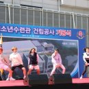 야탑청소년수련관 이미지