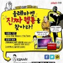 대박마켓 이미지
