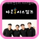 대구에어컨수리 대구에어컨수리 시스템에어컨수리전문 바른홈시스템즈 에어컨청소업체