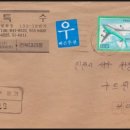 익산중앙상가우편취급국 이미지