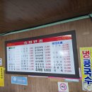 승평반점 이미지