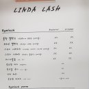린다래쉬