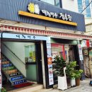 대청마루 2 | 충무로역 동국대 근처 고기 맛집 대청마루 단체 모임 회식 추천