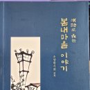 아리랑-和 네이버블로그