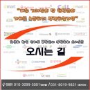 (주)경기운수 이미지