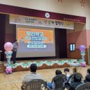 인천가좌초등학교 이미지