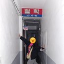 등촌 갑자원 철학원 내돈내산 후기
