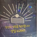 썸노래타운 이미지