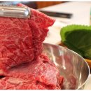 안동한우갈비 이미지