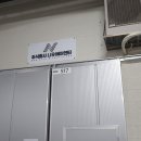 주식회사 에이앤티