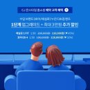 다비치안경홍대동교동삼거리점 이미지