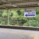 강남대학교 농구장