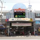 신장전통시장 이미지