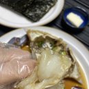 복음젓갈