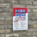 세종 소담동 싱싱장터 오픈(주차팁, 가격정보, 할인정보, 소담동실내놀이터 이용방법)