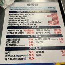 걸어서가는집 | [한양대 맛집] 배터지게 고기 먹고 싶은 날 가는 삼목집 내돈내산 후기 🥩