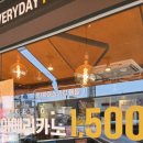 컴포즈삼정점