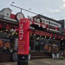 정백정참숯구이 봉곡직영점 | 구미 봉곡동 고기집 추천 | 정백정참숯구이 봉곡직영점 초벌 삼겹살 + 한강라면 후기