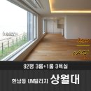 슈퍼리치공인중개사사무소 이미지