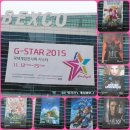 세븐럭PC | 지스타(G-Star) 2015 3일차 후기 (15.11.14)