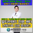 구로-공단-구로-103 | [구로보청기]난청으로 인해 나타나는 증상은?