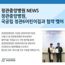 정관6어린이집 이미지