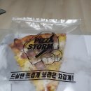 피자스톰강서점 이미지