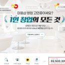 강남멘토학원